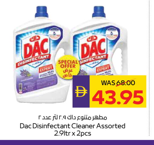 available at أدكووب in الإمارات العربية المتحدة , الامارات - ٱلْعَيْن‎