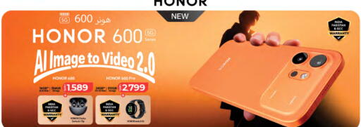 available at LuLu Hypermarket in Qatar - Al Khor