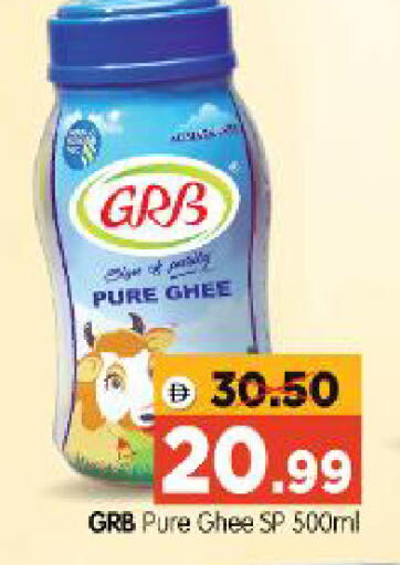 available at Al Madina Hypermarket in UAE - Abu Dhabi
