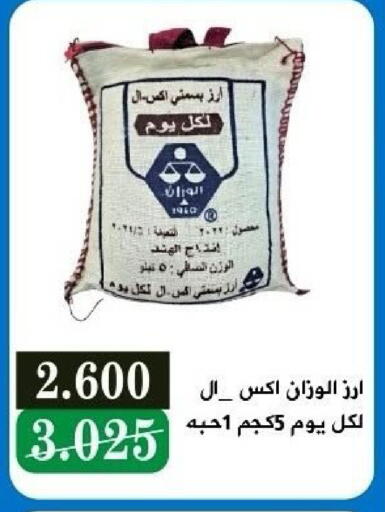 available at Kaifan Cooperative Society in Kuwait - Kuwait City
