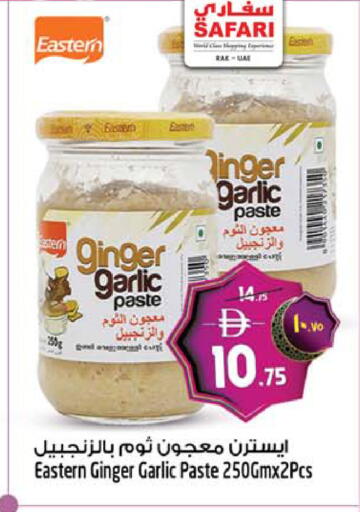 Garlic Ginger available at SAFARI HYPERMARKET  in UAE - Ras al Khaimah