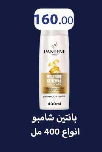 available at Hyper Samy Salama Sons in Egypt - Cairo