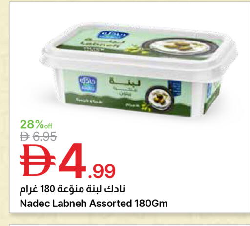 available at Emirates Co-Operative Society in UAE - Dubai