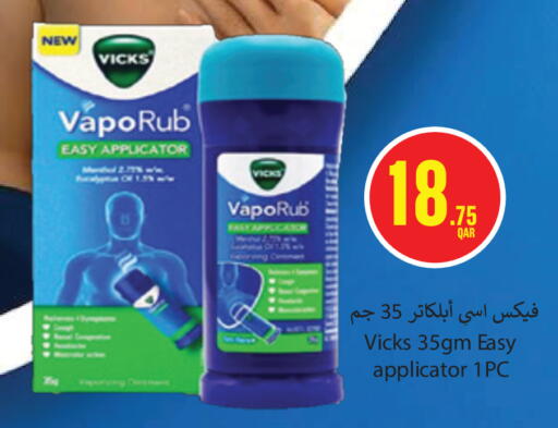 available at Monoprix in Qatar - Al Shamal