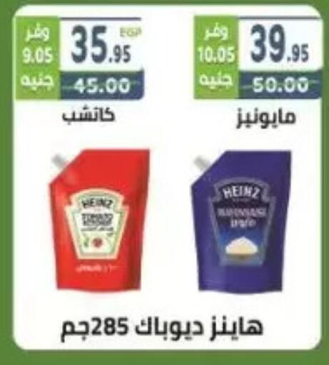available at هايبر ماركت دريم in Egypt - القاهرة