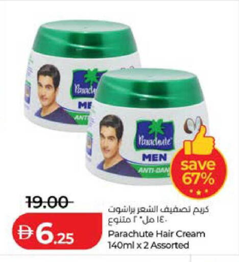 available at لولو هايبرماركت in الإمارات العربية المتحدة , الامارات - أبو ظبي