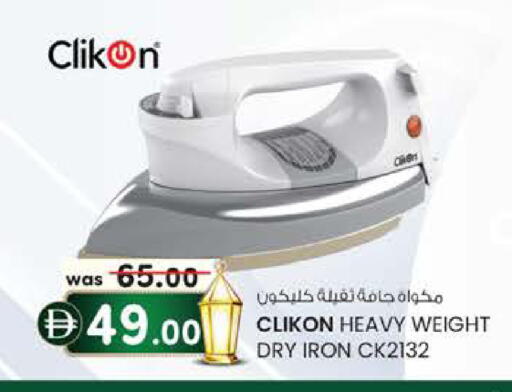 available at صفا هايبر in الإمارات العربية المتحدة , الامارات - ٱلْعَيْن‎