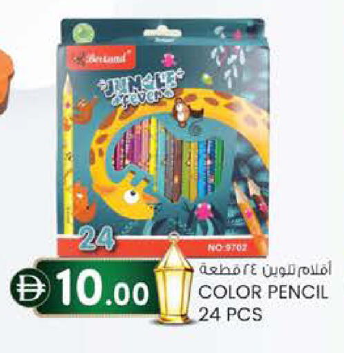 available at K M Trading  in UAE - Abu Dhabi