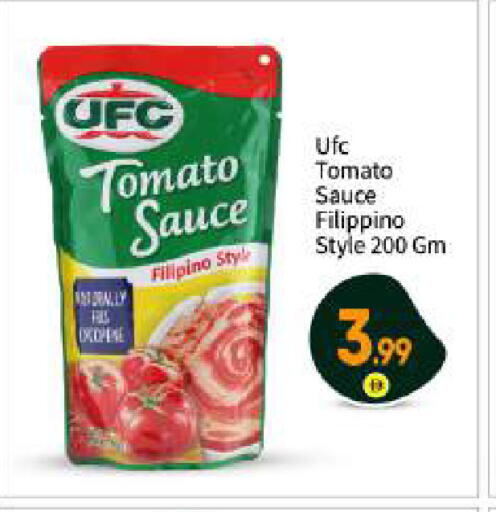 Tomato available at بيج مارت in الإمارات العربية المتحدة , الامارات - أبو ظبي