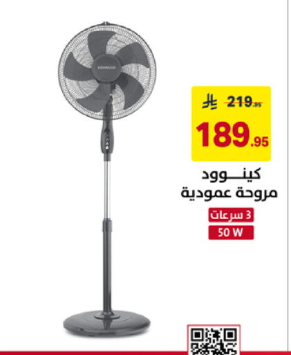 available at على كيفك in مملكة العربية السعودية, السعودية, سعودية - سكاكا