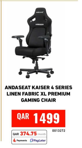 available at Digital Zone Trading in Qatar - Umm Salal