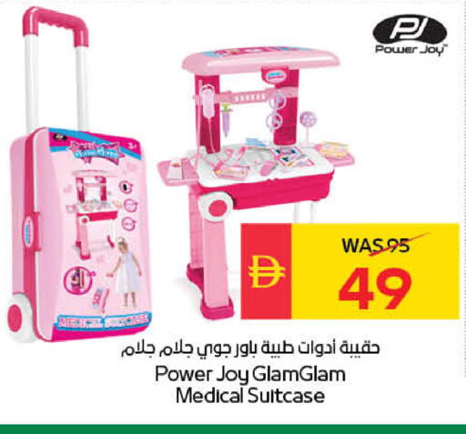 available at سبار هايبرماركت in الإمارات العربية المتحدة , الامارات - رَأْس ٱلْخَيْمَة