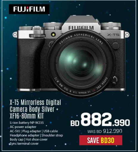 available at Sharaf DG in Bahrain