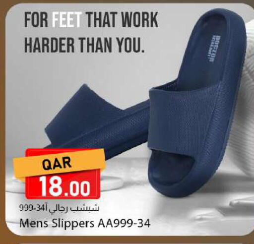 available at دانا ماركت in قطر - الوكرة