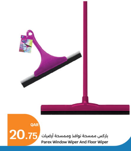 available at سيتي هايبرماركت in قطر - أم صلال