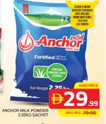 available at Seven Emirates Supermarket in UAE - Abu Dhabi