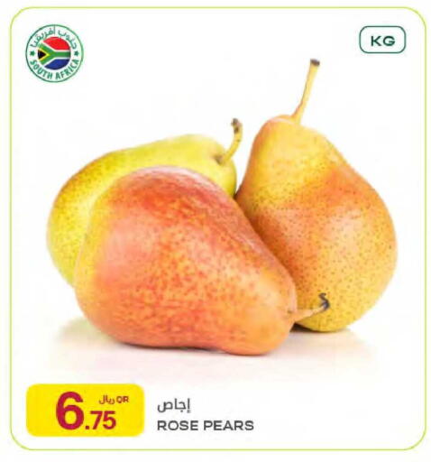 available at Al Meera in Qatar - Al Rayyan