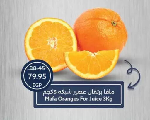 available at Oscar Grand Stores  in Egypt - Cairo