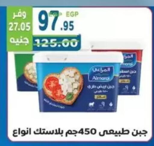 available at هايبر ماركت دريم in Egypt - القاهرة