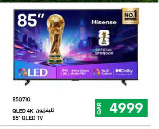 available at Al Meera in Qatar - Al Khor