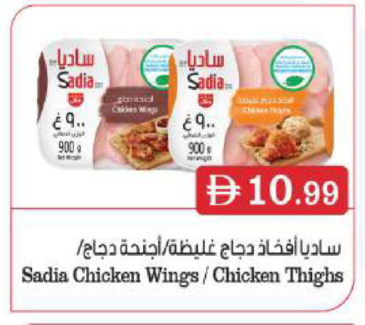 available at بيج مارت in الإمارات العربية المتحدة , الامارات - أبو ظبي