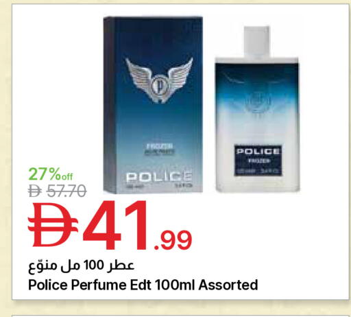 available at Emirates Co-Operative Society in UAE - Dubai