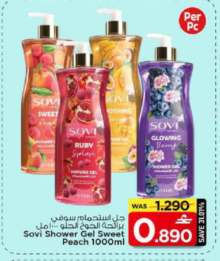 Peach available at MARK & SAVE in Oman - Muscat