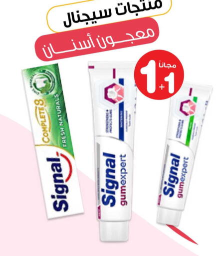 available at صيدليات انوفا in مملكة العربية السعودية, السعودية, سعودية - بيشة