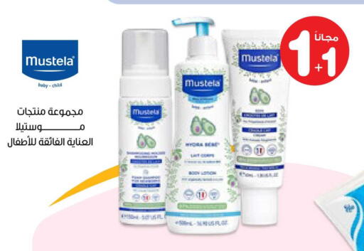 available at صيدليات انوفا in مملكة العربية السعودية, السعودية, سعودية - بيشة