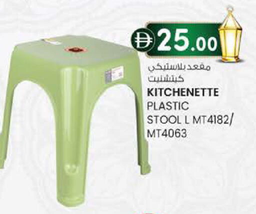 available at الصفا in الإمارات العربية المتحدة , الامارات - أبو ظبي