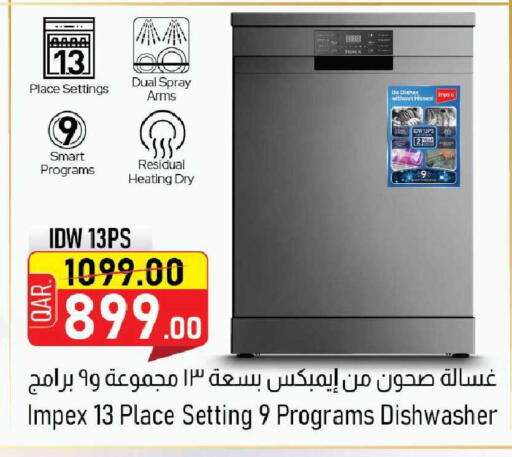 available at Family Food Centre in Qatar - Al Rayyan