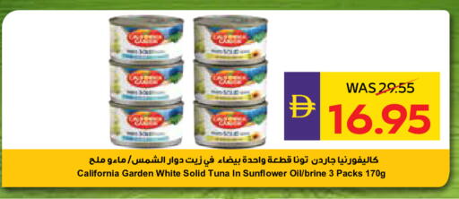 available at أدكووب in الإمارات العربية المتحدة , الامارات - ٱلْعَيْن‎