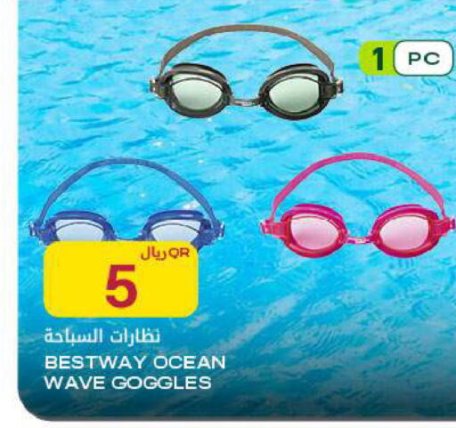 available at شركة الميرة للمواد الاستهلاكية in قطر - أم صلال