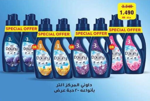available at Zahra Cooperative Society in Kuwait - Kuwait City
