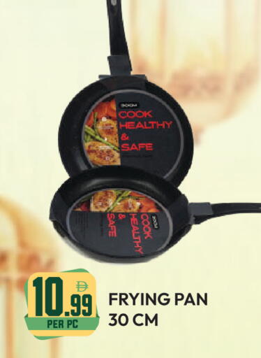 available at دريم لاند in الإمارات العربية المتحدة , الامارات - دبي