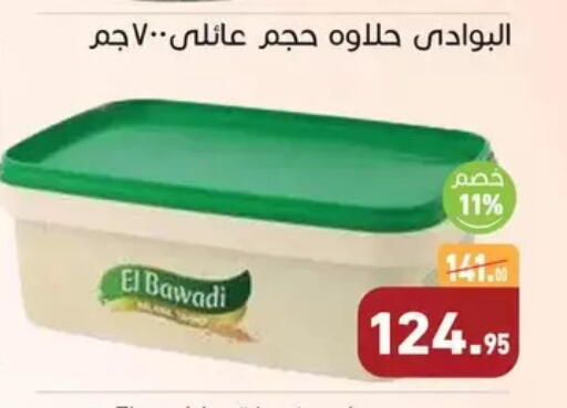 available at Othaim Market   in Egypt - Cairo