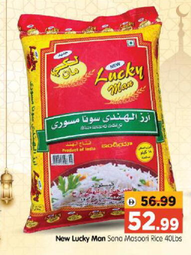 available at Al Madina Hypermarket in UAE - Abu Dhabi