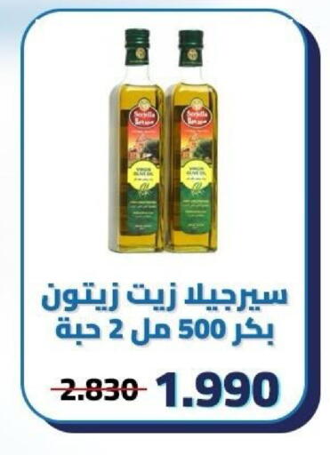 available at Kaifan Cooperative Society in Kuwait - Kuwait City