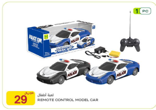 available at Al Meera in Qatar - Al Shamal