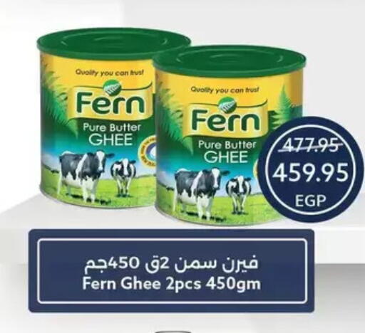 available at Oscar Grand Stores  in Egypt - Cairo