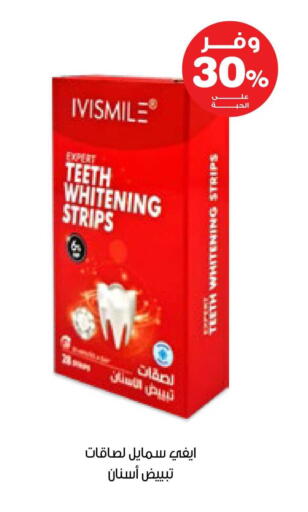 available at صيدليات انوفا in مملكة العربية السعودية, السعودية, سعودية - بيشة