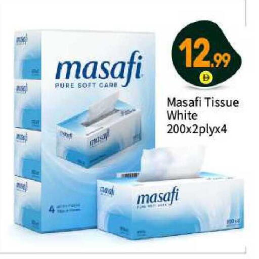 available at بيج مارت in الإمارات العربية المتحدة , الامارات - أبو ظبي