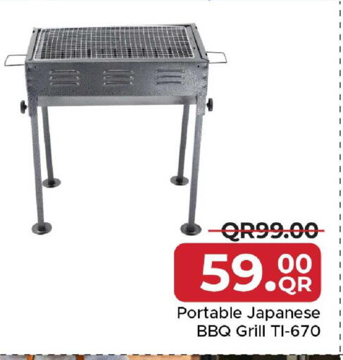 available at Family Food Centre in Qatar - Al Rayyan