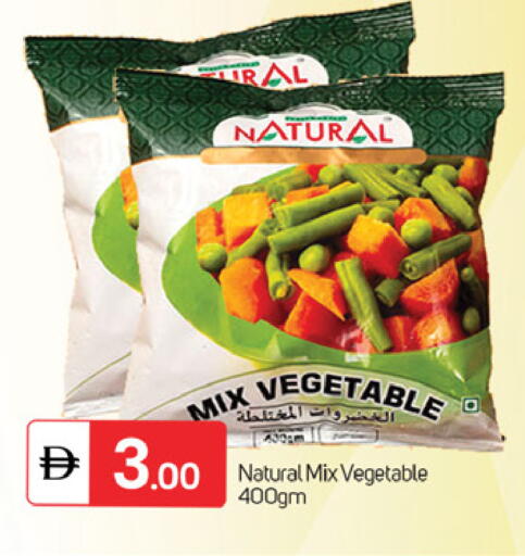 available at TALAL MARKET in UAE - Fujairah