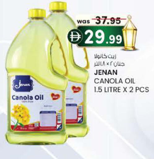 available at صفا اكسبريس سوبرماركت in الإمارات العربية المتحدة , الامارات - أبو ظبي