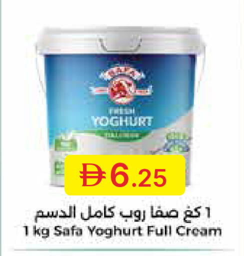 available at Emirates Co-Operative Society in UAE - Dubai
