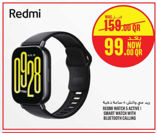 available at مونوبريكس in قطر - الخور