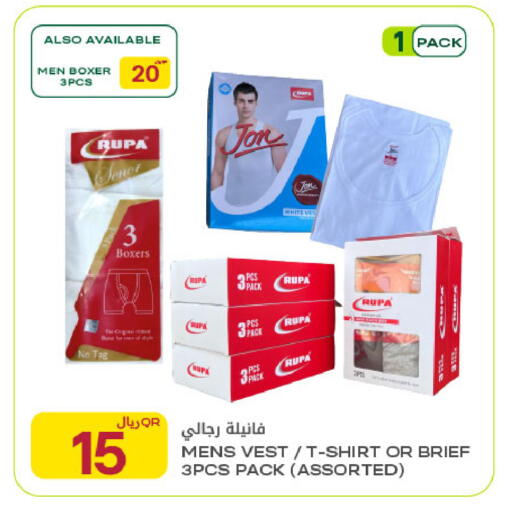 available at شركة الميرة للمواد الاستهلاكية in قطر - الشمال