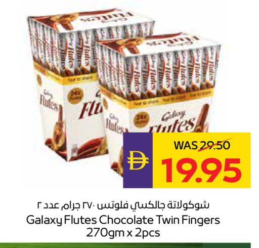 available at أدكووب in الإمارات العربية المتحدة , الامارات - ٱلْعَيْن‎