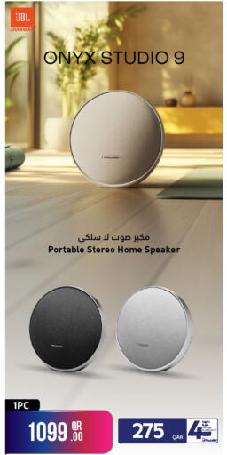 available at Jumbo Electronics in Qatar - Al Rayyan